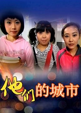 香草少女 5月新作-JK制服私人影院 [38P+2V+752M]